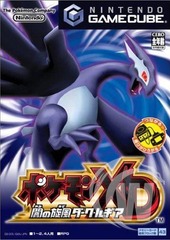 Pokemon XD: Gale of Darkness - Japanese